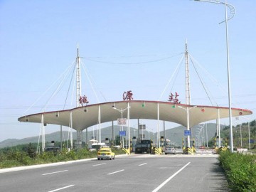 膜結(jié)構(gòu)收費站