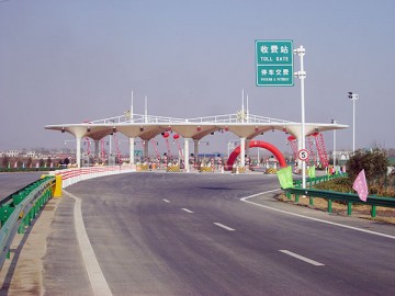 膜結(jié)構(gòu)收費站